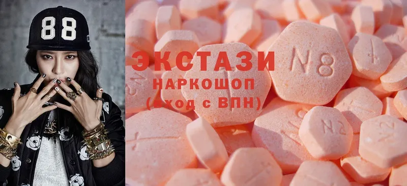 закладка  Киржач  это наркотические препараты  Экстази MDMA 