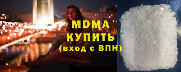 мдма Вязьма